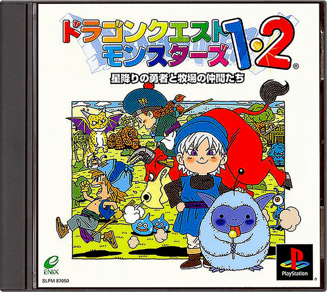 Dragon Quest Monsters 1 & 2 box art for Playstation